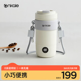 ankale便携式电热水杯400ml 0涂层纯钛无缝内胆 旅行电热水壶随身烧水杯奶泡杯咖啡杯加热杯 AJL-TB042