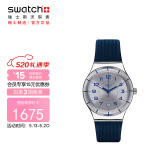 斯沃琪（Swatch）瑞士手表 装置51金属系列 海蓝 情人节礼物自动机械男女表YIS409