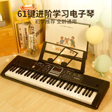 俏娃宝贝（QIAO WA BAO BEI）电子琴儿童钢琴初学者可弹奏家用6-12岁8女孩4玩具6男童5便携新年