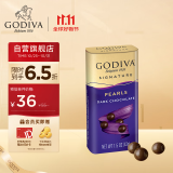 GODIVA歌帝梵盒装黑巧克力豆 休闲零食 下午茶儿童礼物