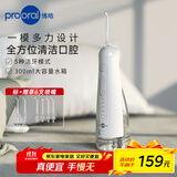 博皓（prooral）电动冲牙器家用洗牙器水牙线冲洗器牙齿清洁器洁牙器牙结石牙缝牙垢去除工具正畸呵护 大水箱版F42 象牙白| 精准水压| 300ml水箱