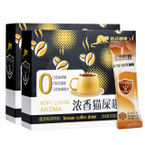 赛品咖啡（saipin coffee）盒装拿铁卡布奇诺猫屎风味咖啡冲调饮品无蔗糖 浓香猫屎咖啡300g【未添加蔗糖】