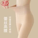 浪莎打底裤女春秋外穿薄绒光腿神器高腰收腹蕾丝显瘦一体连裤袜