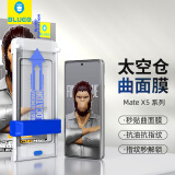 蓝猩先生 适用华为matex5/x3钢化膜 全胶matex3手机膜全屏幕覆盖保护热弯玻璃高清耐磨抗指纹前膜