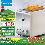 美的（Midea）多士炉早餐机面包机 全自动家用小型不锈钢内胆吐司机双面烘烤面包片 不锈钢机身配烘烤架 R03