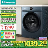 海信（Hisense）滚筒洗衣机全自动 10公斤家用大容量 500mm超薄 BLDC变频1.10高洗净比除螨HG100DJ12F以旧换新国补