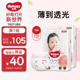 好奇（Huggies）铂金装纸尿裤S96片(4-8kg)新生儿小号婴儿尿不湿小桃裤裸感超薄