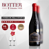 维梦（Veramente）LM98分阿玛罗尼风格意大利原瓶进口波特酒庄维梦干红葡萄酒 维梦干红*1瓶