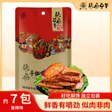 张飞豆干素肉豆腐干香辣味188g四川特产办公室休闲零食豆干辣条小吃