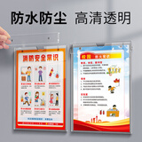 XYBP亚克力卡槽A4防水防雨盒防尘盒户外资料盒透明展示盒强磁盖插盒 双层竖款 可定制
