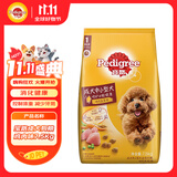 宝路狗粮 成犬狗粮中小型犬15斤 泰迪全犬种通用全价粮7.5kg鸡肉味