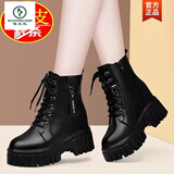 啄木鸟百搭真皮马丁靴女内增高女鞋小个子厚底单里加绒短靴子 黑色【保暖绒里】 37