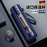 JCZS德国品牌玻璃保温杯2026新款防摔男士茶水分离泡茶杯个人专用水杯 君逸黑500ML(茶隔款)