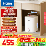 海尔（Haier）【咨询客服享补贴】小厨宝电热水器FA 储水式一级能效 家用厨房恒温2200W速热节能保温小体积 8L 2200W FA内胆升级48升大水量