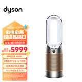 戴森DYSON HP09 多功能无叶暖风扇 兼具空气净化器取暖器功能 除过敏原 滤除花粉 宠物毛发 白金色