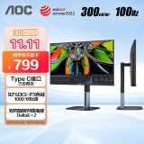 AOC 23.8英寸 100Hz IPS广色域 Type-C接口 三边微边 双向旋转升降 低蓝光 办公电脑显示器 24V5C2