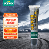 MOTOREX 摩托瑞士 踏板摩托车变速箱ZX齿轮油80W90 保养用油 130ML