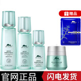 植物医生积雪草洗面奶水乳霜护肤品套装女补水舒缓修护泛红干痒敏感肌国货 4件套（水+乳+精华+霜）