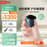 联想（Lenovo）T6S 小微型家用投影仪 高清迷你便携式户外儿童手机投影机（内置电池   小巧便携  无线投屏)