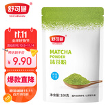 舒可曼 抹茶粉 食用绿茶粉 烘焙原料 蛋糕装饰 曲奇饼干 100g
