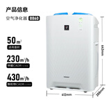 夏普空气净化器加湿净化一体机无雾加湿杀菌除甲醛母婴家用雾霾PM2.5宠物去异味除毛发BB60