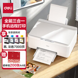 得力（deli）彩色喷墨打印机 L511Ws 云打印无线手机连接 照片打印机家用复印机扫描机三合一彩色照片一体机 高清彩色喷墨打印机【L511Ws+墨盒*4】