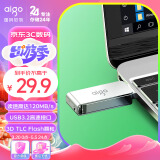 爱国者（aigo）32GB USB3.2 U盘 读速120MB/s U330金属旋转 高速读写 商务办公学习耐用优盘