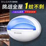 喜格丽灭蚊灯粘捕式灭蝇灯商用餐厅饭店用驱蚊灯灭苍蝇灭蚊器 10w