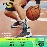 安德玛（UNDERARMOUR）春夏HOVR Havoc 4 Clone男女缓震篮球运动鞋3025992 黑色001 42