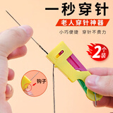 呈爱金属顶针指套缝纫针缝纫线实木针插穿线器拆线器针筒缝纫工具大全 穿线器2个