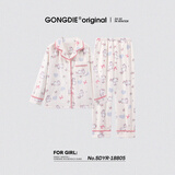 宫蝶【蓄热型】法兰绒睡衣女秋冬加厚保暖可爱可外穿珊瑚绒家居服套装 粉色小兔暖绒套装 M (建议80-100斤)