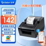 佳博(Gprinter) GP-58MBIII+ 58mm 热敏小票打印机外卖美团饿了么餐饮超市零售便利店药店收银票据打印 58MBIII【电脑+手机连接】外卖收银推荐