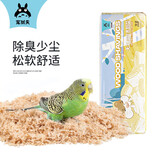 宠尚天鹦鹉鸟用木屑刨花垫料繁殖箱鸟窝鸟巢用品用具鸟笼冬天保暖900g