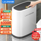 汉世刘家 夹缝垃圾桶带盖按压式家用卫生间厕所专用卧室客厅大号 （内外双桶+袋不外漏） 黑白 15L