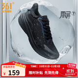 361°运动鞋男鞋雨屏7秋季雨天通勤鞋防泼水防滑黑色跑鞋子男 曜石黑 46