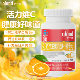 艾兰得 维生素C含片39g*60片/瓶 橘子口味不含蔗糖 补充成人儿童维生素C 1瓶尝鲜装【近效期介意勿拍】