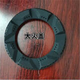 老板燃气灶配件 纯铜火盖适合9B28 9B31 9G80 9B32 9B78 17分火器 大火盖