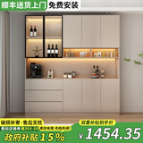 森姚全实木餐边柜一体靠墙轻奢酒柜现代简约橱柜客厅玄关柜厨房收纳柜 款式8:180*40*220（实木香槟色）