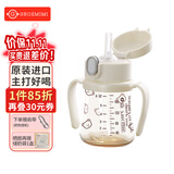 Grosmimi韩国进口格罗咪咪吸管杯奶瓶婴儿童水杯PPSU学直饮杯子6月1-3岁 小熊白（一体杯盖） 200ml