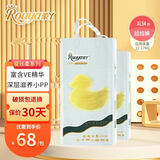 柔丫（ROUYA）蚕丝柔拉拉裤超薄透气尿不湿新生儿训练裤蚕丝绵柔干爽芯体拉拉裤 蚕丝柔拉拉裤XL码(54片)12-17kg