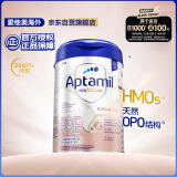 爱他美（Aptamil）德国白金版HMO 婴儿配方奶粉pre段 (0-6个月) 800g 德爱白金