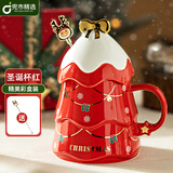 兜市精选生日礼物马克杯送男女520情人节礼物圣诞树杯子情侣喝咖啡水杯 红色【带盖带搅拌勺】