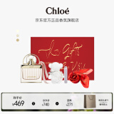 蔻依（Chloe）爱语女士淡香氛30ml礼盒(毛巾熊+分装器+丝巾)生日礼物送女友