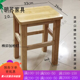 丘林瑟木头凳实木桌台长方凳客厅凳板凳餐厅饭堂学校凳耐用办公椅 橡胶木加粗升级版长方凳45cm高