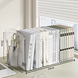 唯 书箱透明书本收纳箱 牛津树绘本书籍整理箱桌面储物学生书桌盒子 【大号架+笔筒】透明丨可放A4纸 多功能收纳