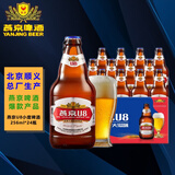 燕京 啤酒 燕京U8 瓶装啤酒 北京顺义生产 小瓶啤酒 256ml*24瓶 整箱