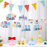 仕彩 儿童生日卡通举手牌宝宝周岁创意氛围拍照道具派对装饰品布置蓝