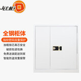 钱柜 指纹锁单节保密柜 900*420*900mm 白色 台
