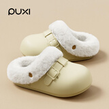 朴西冬季复古博肯防水可拆洗女士棉拖鞋可外穿保暖 香蕉黄 36-37