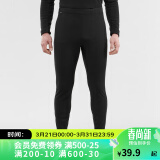 迪卡侬男士秋裤速干跑步滑雪运动OVW1黑色XL 2456168